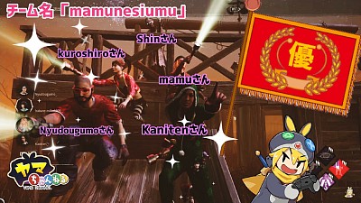 白組&赤組